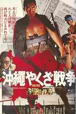 Okinawa Yakuza sens
