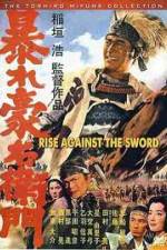 Rise Against The Sword