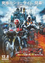 Kamen Rider Movie War Ultimatum: Kamen Rider vs. Kamen Rider Wizard & Fourze