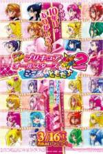 Pretty Cure All Stars New Stage 2 - Friends of the Heart