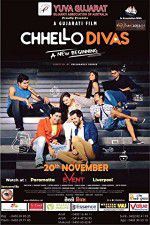 Chhello Divas