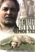 Belyy Bim - Chyornoe ukho