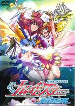 Kaleido Star: Aratanaru Tsubasa Extra Stage - Waranai Sugoi Ohimesama