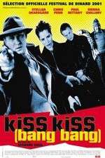 Kiss Kiss
