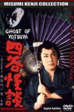 The Ghost of Yotsuya
