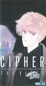 Cipher (Short 1989)