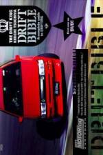 The Drift King Keiichi Tsuchiya's Drift Bible: A Complete Guide to Drifting