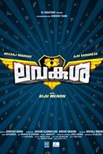LavaKusha