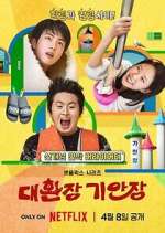 Kian\'s Bizarre B&B