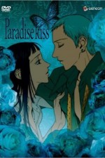Paradise Kiss