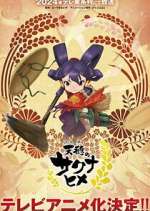 Tensui no Sakuna-hime