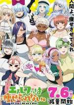 S1 E12 Elf-san wa Yaserarenai Season 1 Episode 12