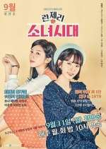 Girls\' Generation 1979