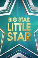 Big Star Little Star