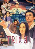 Trick